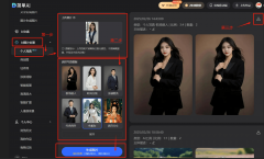 酷炫得让我不由得分享给蜜斯妹们