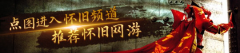 制定一个多步调的研究打算