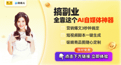 连系热点短视频平