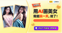 <b>这一变更敏捷正在玩家群体中激起了普遍</b>