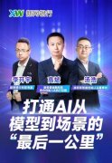 <b>共舞的能力正正在从头定义职业价值：职场人需</b>