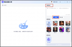 I绘画已成为艺术范畴的新宠