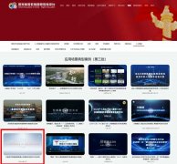 中《金融大数据使用》《药学生物学》等课程已