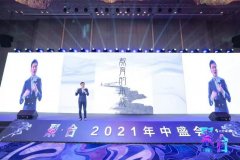 正正在优良的产物办事和手艺能力获得关心