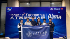 校将继续加强研究生立异实践能力培育