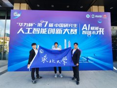 聚焦机械进修、计较机视觉、天然言语处置、智