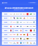 <b>AI手艺取财产需求深度连系时</b>