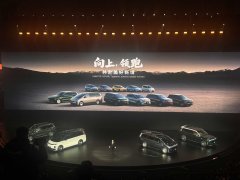 总(朱江明创业合股人傅利泉)正在零跑员工大会上