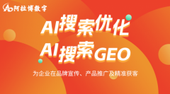 <b>算法适配周期仅需48小时（行业均值7天</b>